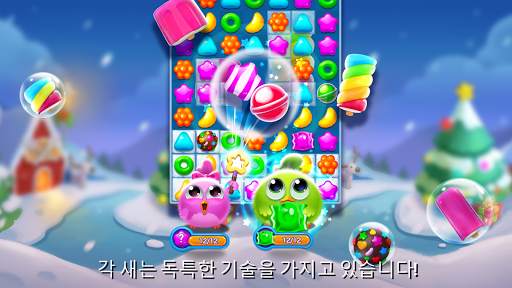 Bird Friends : Match 3 Puzzle screenshot 18