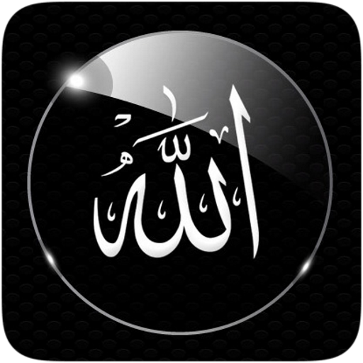 Allah Lock Screen أيقونة