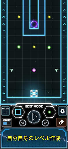Astrogon - は、クリエイティブな空間アーケード screenshot 1