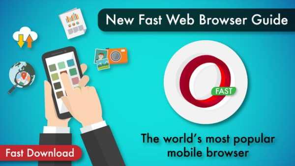 New Fast Web Browser Guide 2 تصوير الشاشة