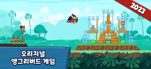 앵그리버드 프렌즈 Angry Birds Friends screenshot 8