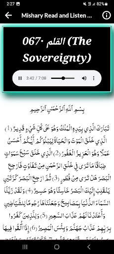 Mishary Full Offline Quran MP3 screenshot 6