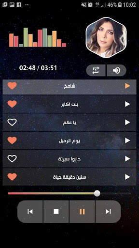 أصالة نصري بدون انترنت 3 تصوير الشاشة