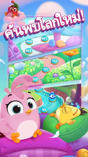 Angry Birds Dream Blast screenshot 4