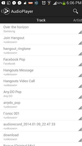 Audio Player 7 تصوير الشاشة