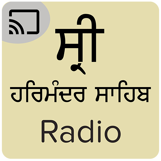 ikon Harmandir Sahib - Live Kirtan Radio