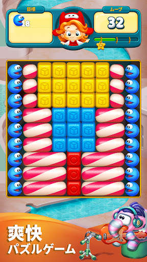 Toy Blast - トイブラスト screenshot 2
