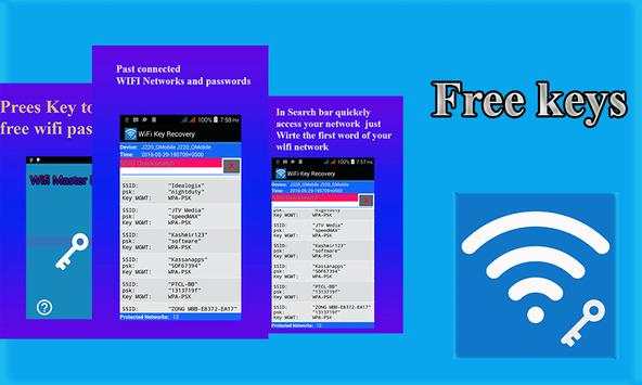 Wifi Password key screenshot 1