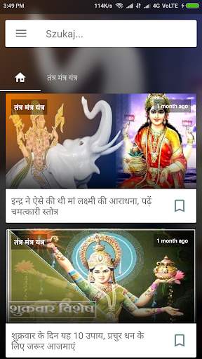 Tantra Mantra Yantra - तंत्र मंत्र यंत्र screenshot 2