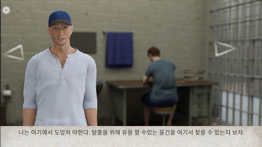 감옥 탈출: 어드벤처 게임 screenshot 2
