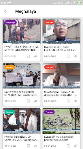 T7 News Channel screenshot 3