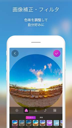 THETA  screenshot 3