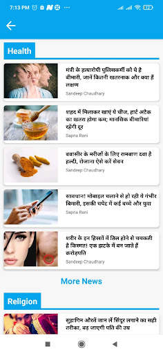 CG News Chhattisgarh News screenshot 3