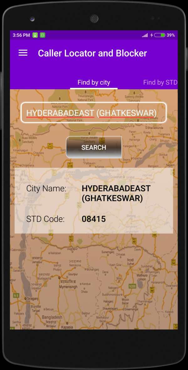 Mobile Caller ID, Blocker screenshot 5
