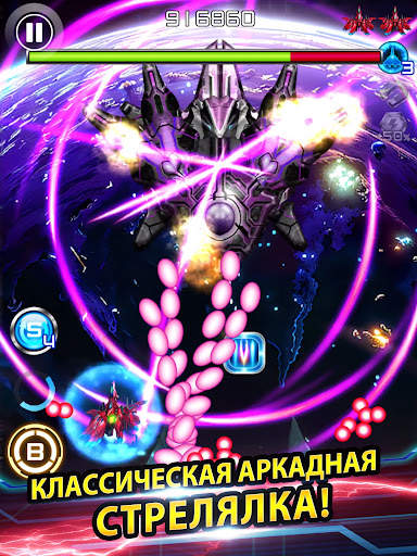 Lightning Fighter 2 скриншот 18