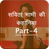 Savita Bhabhi ki Kahaniya Part - 4 icon