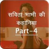 Savita Bhabhi ki Kahaniya Part - 4 1.0