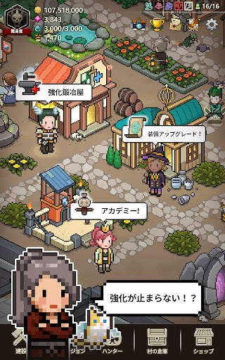 イービルハンタータウン screenshot 15