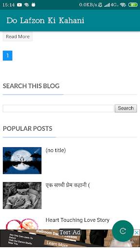 Do Lafzo Ki Kahani screenshot 5