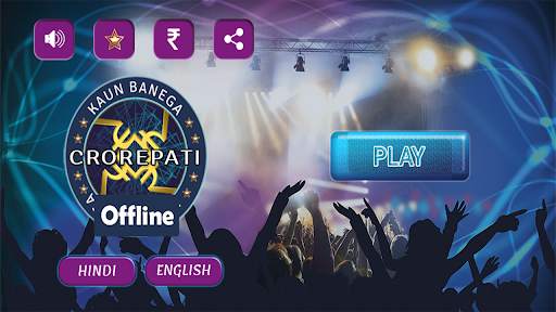 GK Quiz - KBC Play screenshot 1