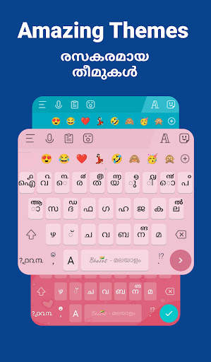 Malayalam Keyboard (Bharat) screenshot 6
