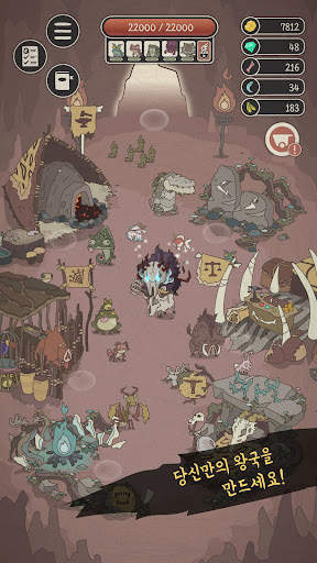 와일드 테이머 : 동물VS동물 신개념 RPG! screenshot 5