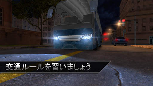 Bus Simulator : マイクロバス screenshot 7
