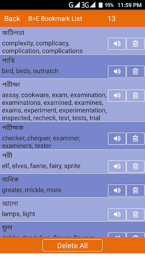 English to Bengali Dictionary screenshot 8