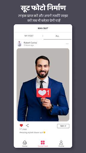 मेन सूट फोटो एडिटर स्क्रीनशॉट 8
