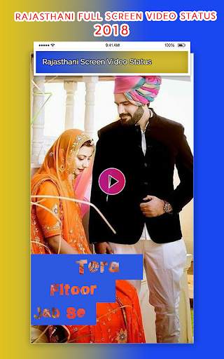 Rajasthani Full Screen Video Status 2019 स्क्रीनशॉट 5