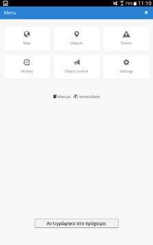 GPRS screenshot 9