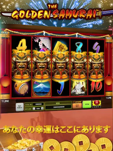 Good Fortune Casino - カジノスロットゲ screenshot 9