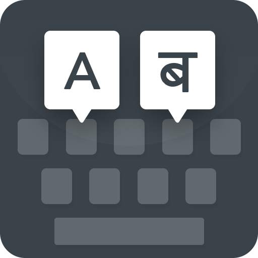 Nepali keyboard 1.0