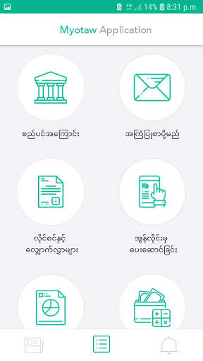 MyoTaw - municipal app screenshot 3