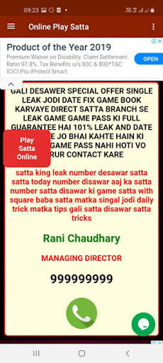 Satta King Result screenshot 3