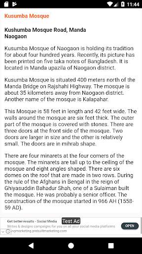 রাজশাহী বিভাগের দর্শনীয় স্থান ~ Travel Rajshahi screenshot 3
