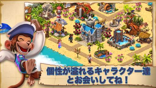 Shipwrecked: キャスト・アウェイ 島 screenshot 10