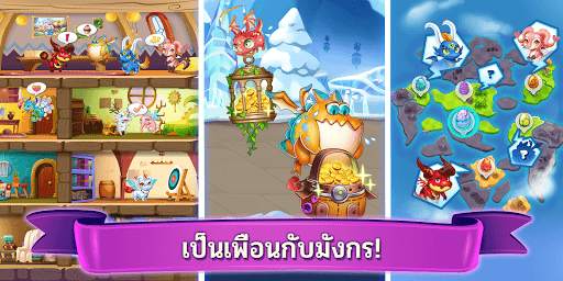 Idle Dragon Tycoon - Dragon Ma screenshot 12