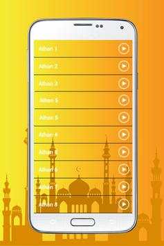 Athan скриншот 3