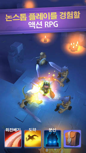 Nonstop Knight - 오프라인 RPG screenshot 1