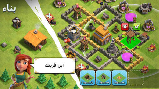 Clash of Clans 12 تصوير الشاشة