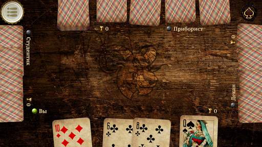 Burkozel HD Online screenshot 4