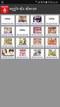 Khmer Song Free Box screenshot 5