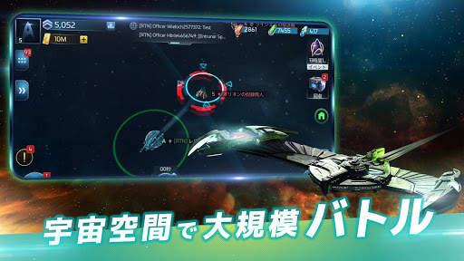 Star Trek™ 艦隊コマンド screenshot 3