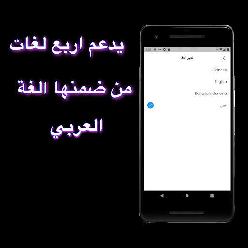 Yemen Gaming VPN screenshot 4