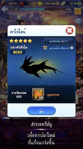 Ace Fishing: Wild Catch screenshot 2