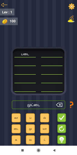 Connections Word Game in Tamil screenshot 8
