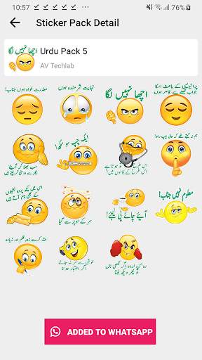 Urdu Sticker Maker screenshot 6