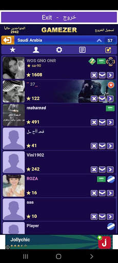 gamezer screenshot 5