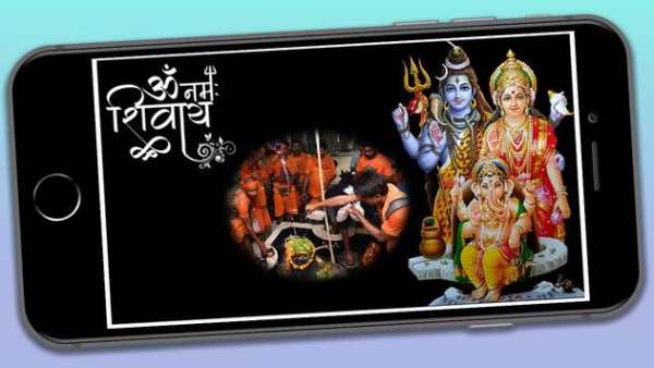 Kawariya Bol Bam (Lord Shiva) Photo Frame screenshot 1